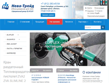 Tablet Screenshot of n-trade.spb.ru